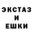 Первитин кристалл Angel Demon