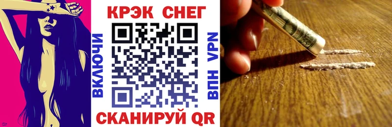 наркота  Горняк  COCAIN FishScale 