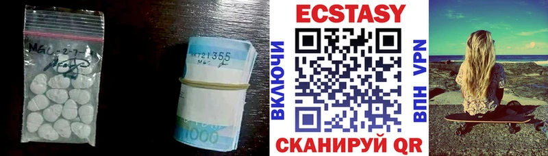Ecstasy XTC  Горняк 