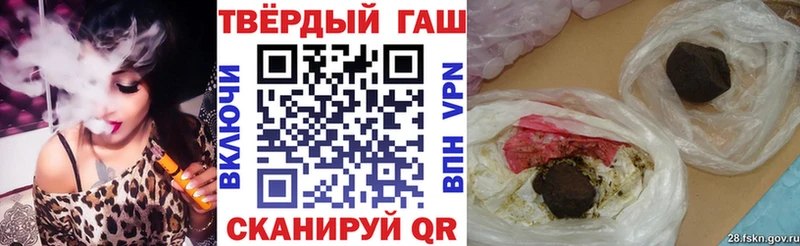 купить   Горняк  omg tor  ГАШ 40% ТГК 