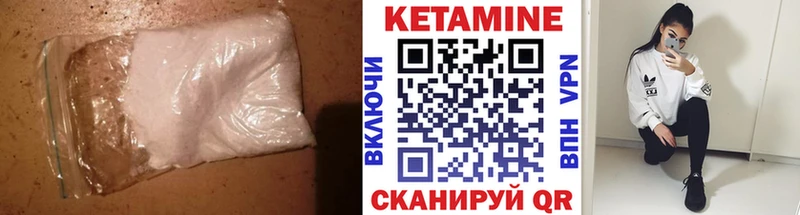 КЕТАМИН ketamine  МЕГА tor  Горняк 