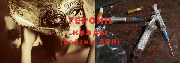 мет Краснослободск