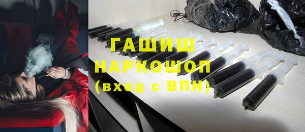 спайс Красноперекопск