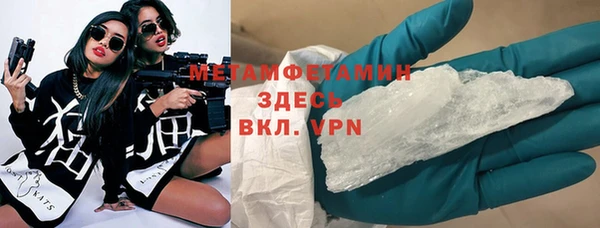 спайс Красноперекопск