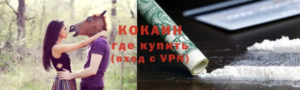 спайс Красноперекопск