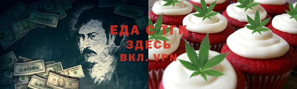 спайс Красноперекопск