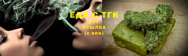 спайс Красноперекопск