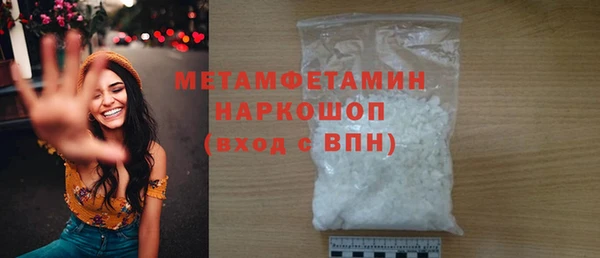 мет Краснослободск