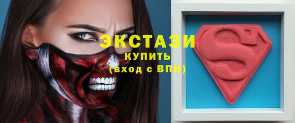 спайс Красноперекопск