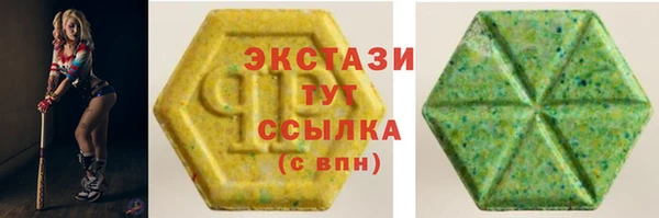 спайс Красноперекопск