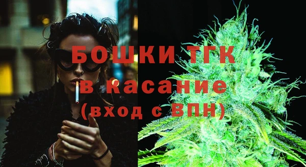 мет Краснослободск