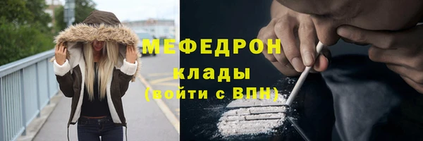 спайс Красноперекопск