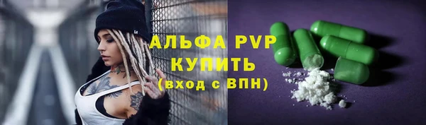 мет Краснослободск