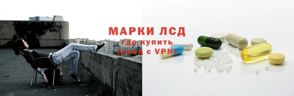 мет Краснослободск