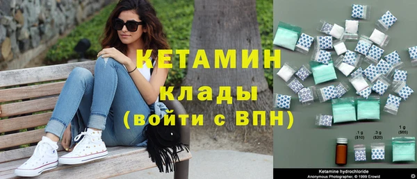 мет Краснослободск