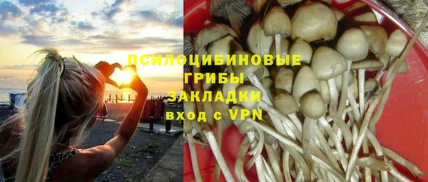 спайс Красноперекопск
