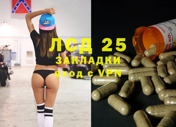 мет Краснослободск