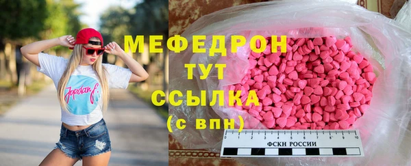 спайс Красноперекопск
