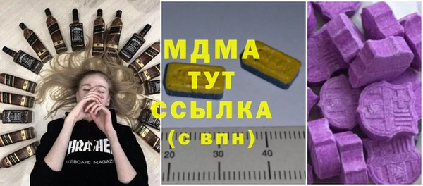 спайс Красноперекопск