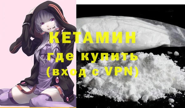 спайс Красноперекопск