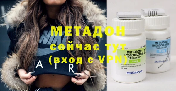наркотики Навашино
