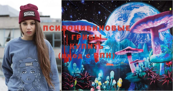 спайс Красноперекопск