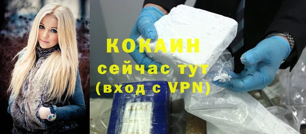 мет Краснослободск