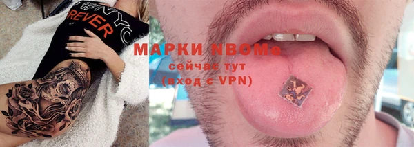 мет Краснослободск
