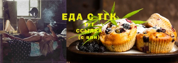 мет Краснослободск