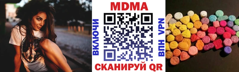 закладка  Горняк  МДМА crystal 