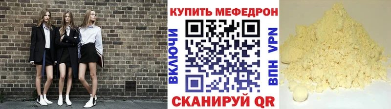 купить наркоту  Горняк  Меф кристаллы 