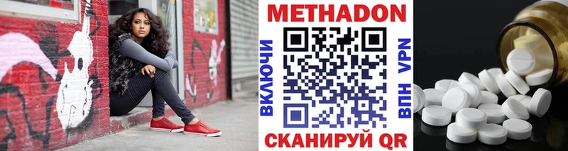 наркошоп  shop телеграм  МЕТАДОН methadone  Горняк 