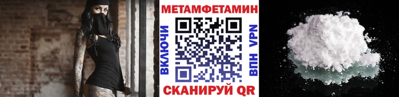 МЕТАМФЕТАМИН кристалл нарко площадка телеграм Горняк