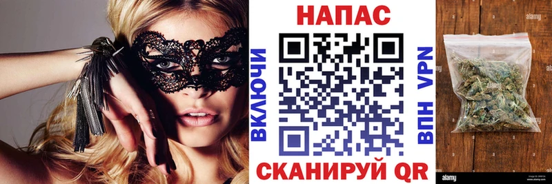 купить наркоту  Горняк  Бошки марихуана MAZAR 
